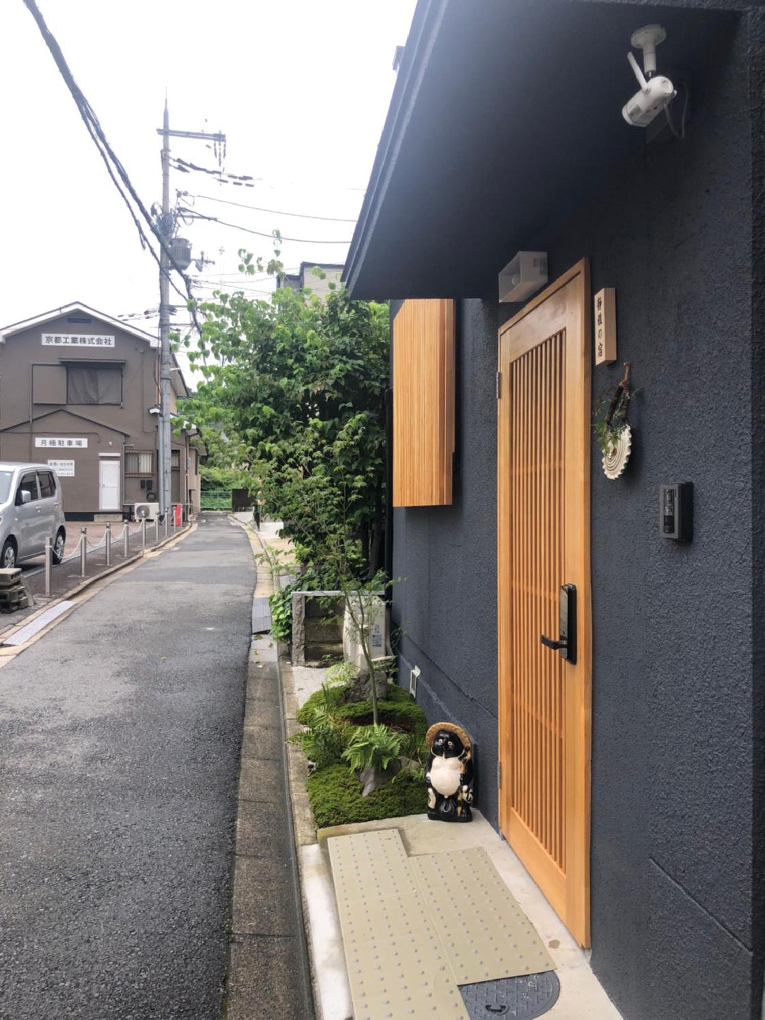 静雅の宿 Kioto Zewnętrze zdjęcie