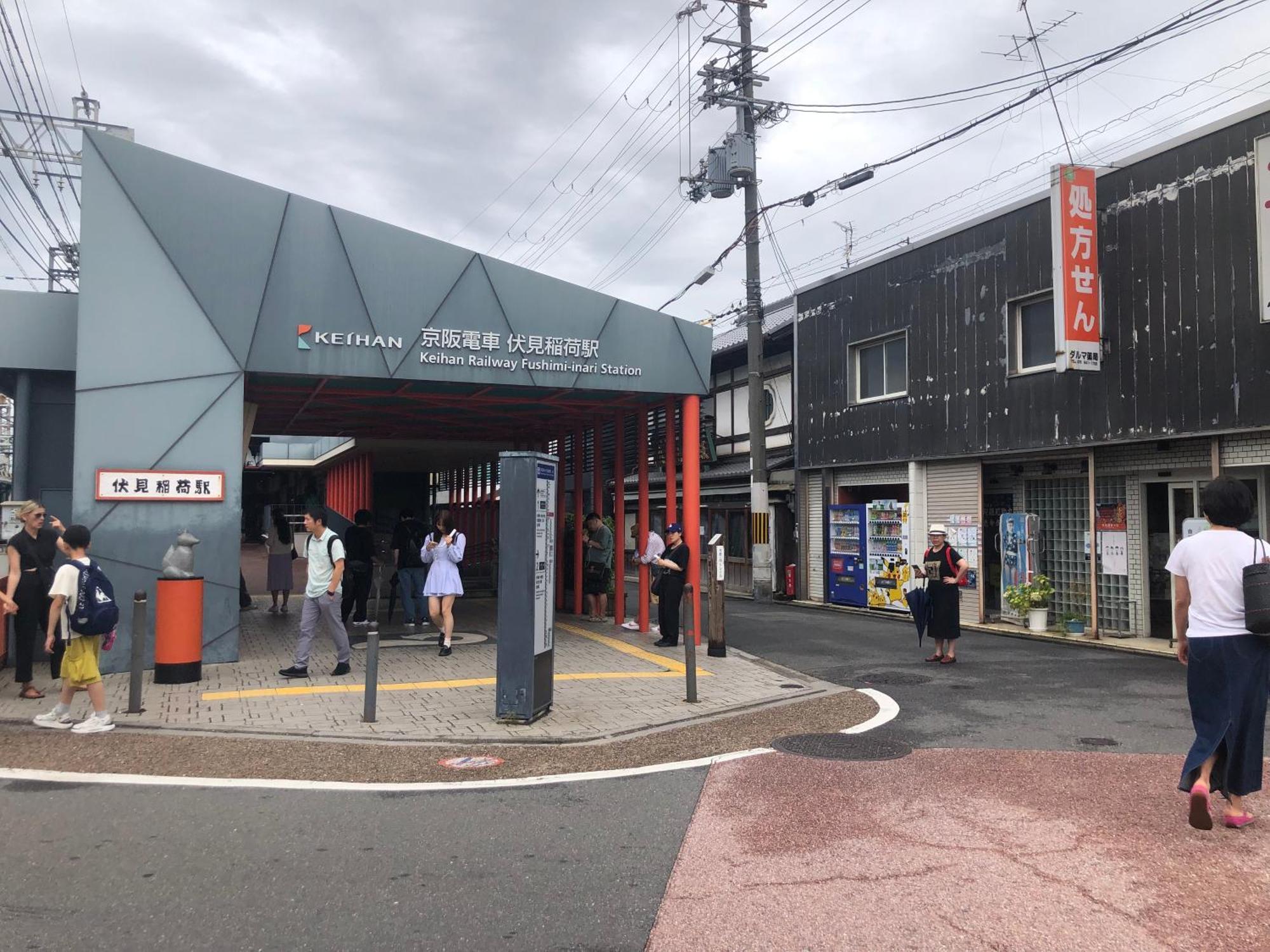 静雅の宿 Kioto Zewnętrze zdjęcie