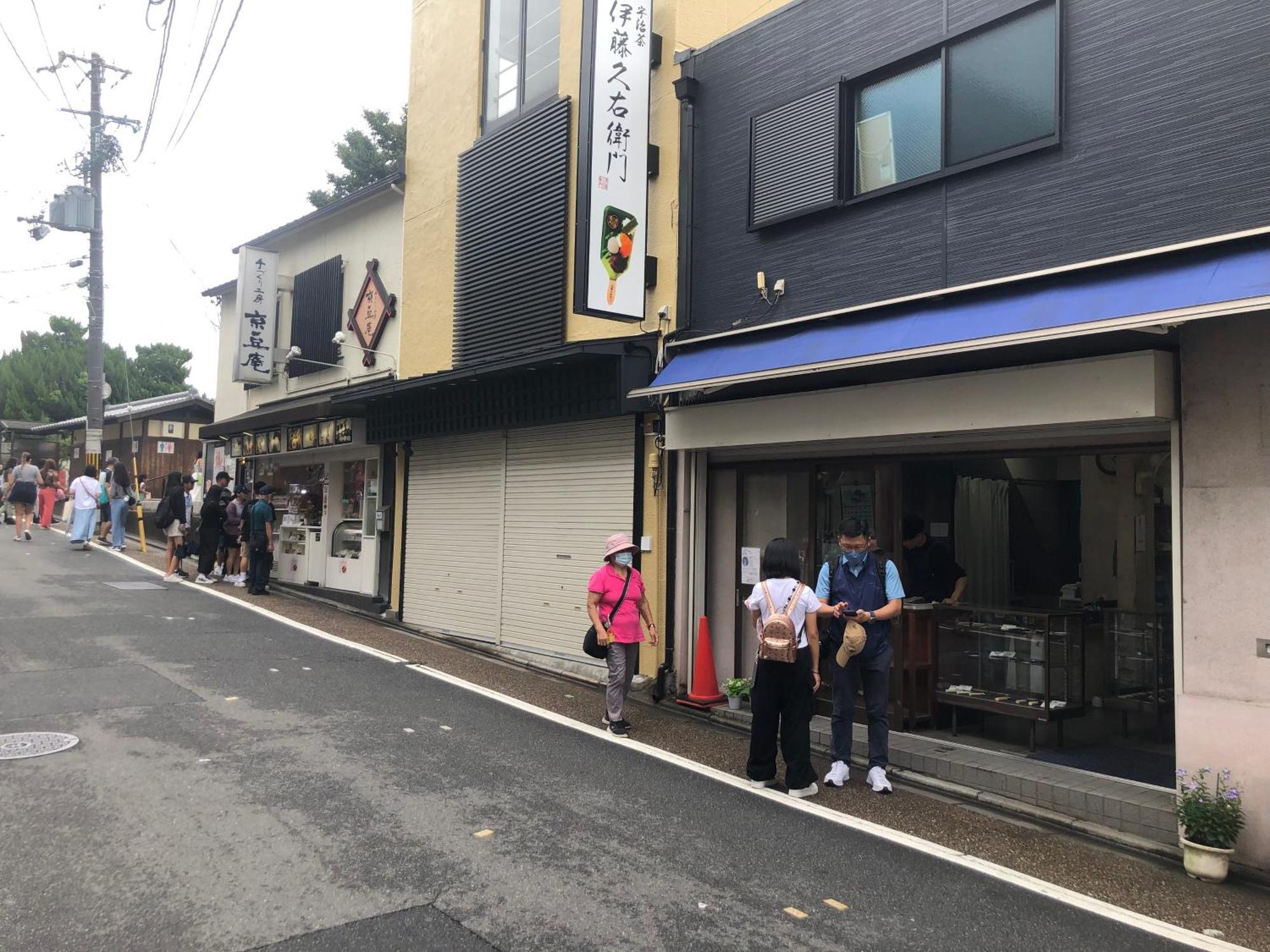 静雅の宿 Kioto Zewnętrze zdjęcie