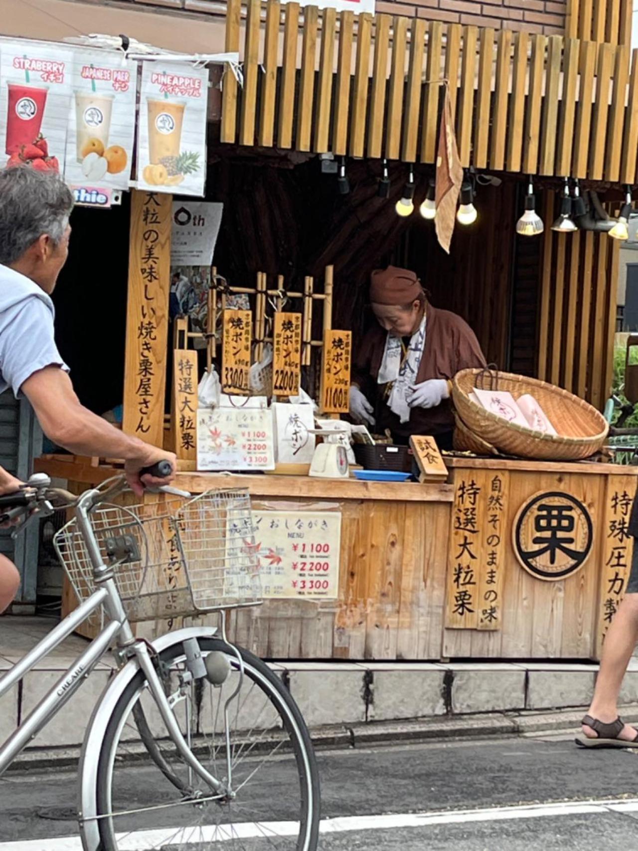 静雅の宿 Kioto Zewnętrze zdjęcie