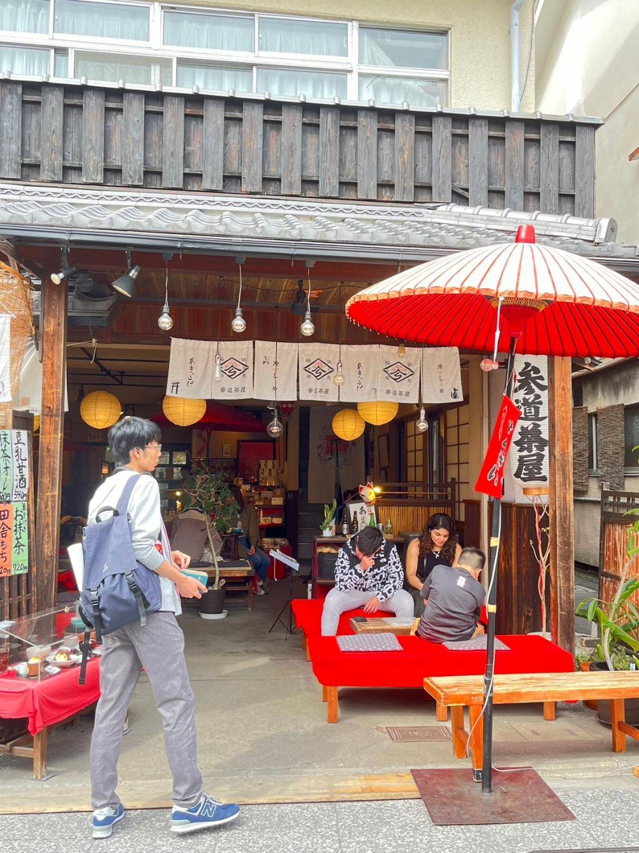 静雅の宿 Kioto Zewnętrze zdjęcie