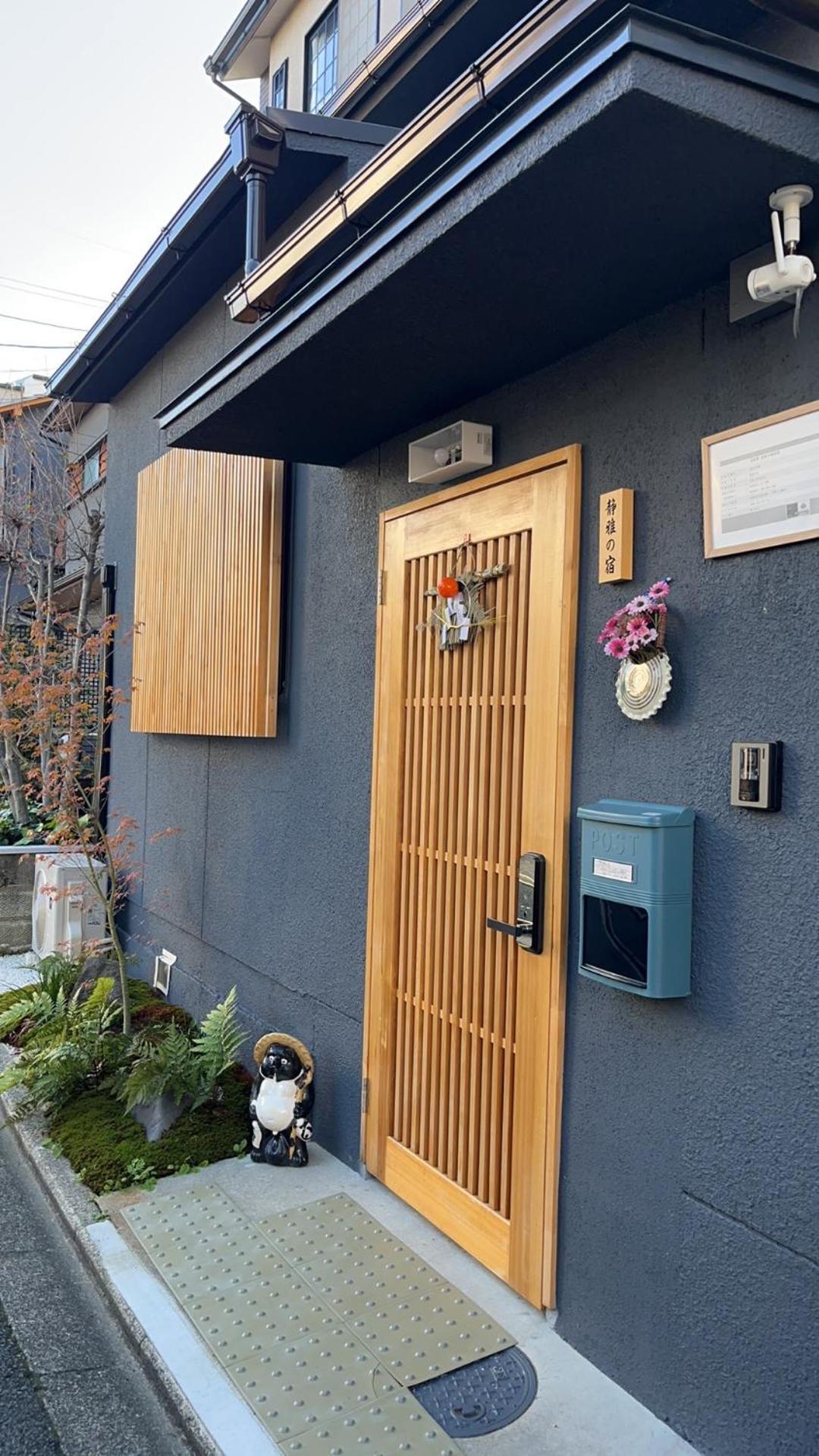 静雅の宿 Kioto Zewnętrze zdjęcie